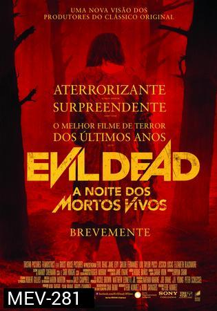 Evil Dead ผีอมตะ