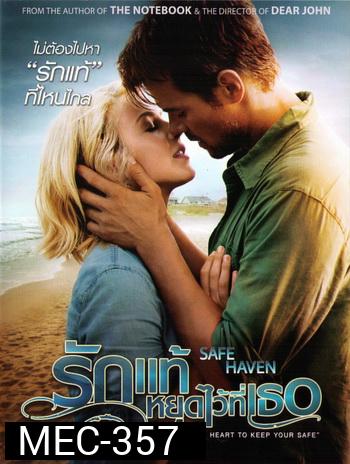 Safe Haven รักแท้ หยุดไว้ที่เธอ
