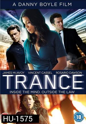 Trance  ปล้นลวงตา