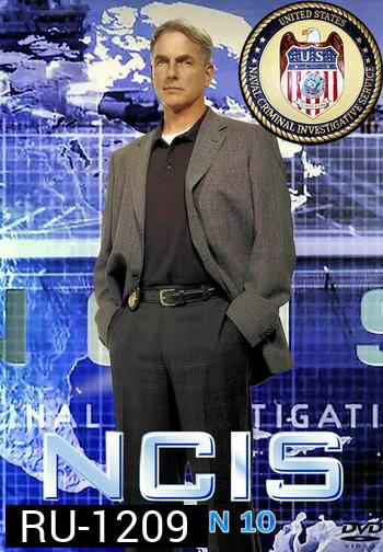 NCIS: Naval Criminal Investigative Service Season 10 เอ็นซีไอเอส หน่วยสืบสวนแห่งนาวิกโยธิน ปี 10