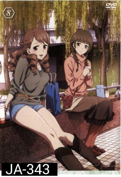 Hanasaku Iroha สาวเรียวกังหัวใจเกินร้อย Vol.8