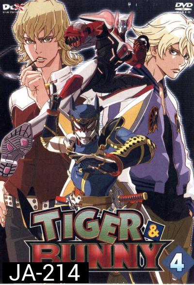 TIGER & BUNNY Vol.4