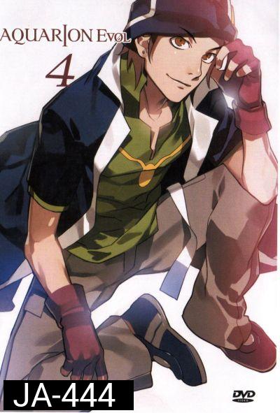 Aquarion Evol Vol. 4 อควอเรียน 4
