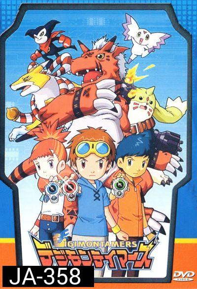 Digimon Tamers ดิจิมอนเทมเมอร์