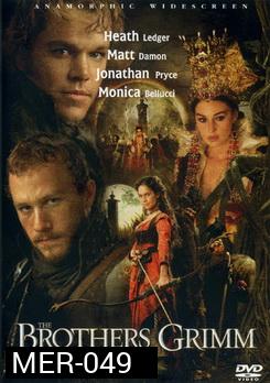 The Brothers Grimm (2005) ตะลุยพิภพมหัศจรรย์