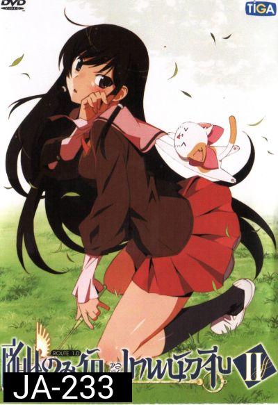 The World God Only Knows เซียนเกมรักขอเป็นเทพนักจีบ ปี 2 vol. 1