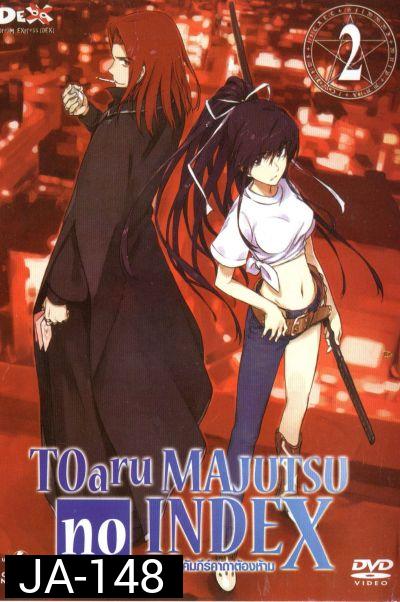 TOARU SERIES : MAJUTSU no INDEX : อินเดกซ์ คัมภีร์คาถาต้องห้าม ภาค 1