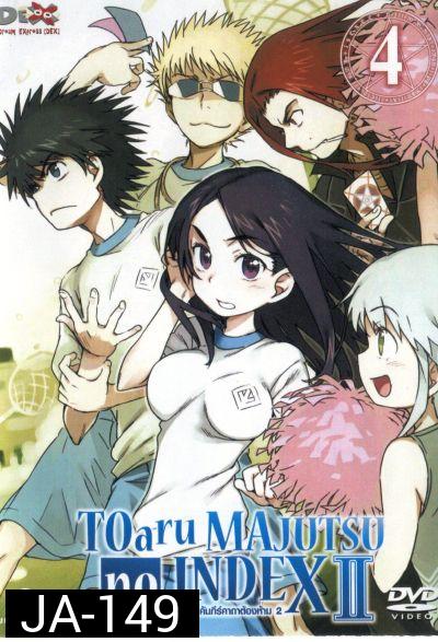 TOARU SERIES : MAJUTSU no INDEX : อินเดกซ์ คัมภีร์คาถาต้องห้าม ภาค 2 แผ่นที่ 4