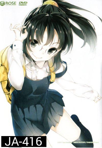 ชมรมคนไร้เพื่อน 4 Bokuha Tomodachiga Sukunai 4