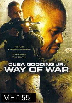 Way Of War แหกคำสั่งแผนรบข้ามชาติ 