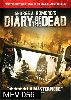 Diary Of The Dead ไดอารี่แห่งความตาย 