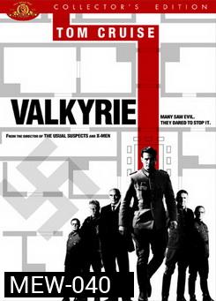 Valkyrie วัลคีรี่ ยุทธการดับจอมอหังการ์อินทรีเหล็ก 