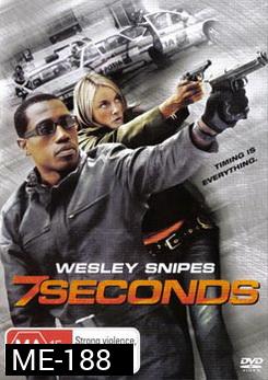 7 Seconds ล่าจารกรรม 7 วินาทีอันตราย  