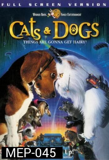 CATS & DOGS แคทส์ แอนด์ ด็อกส์ สงครามพยัคฆ์ร้ายขนปุย 